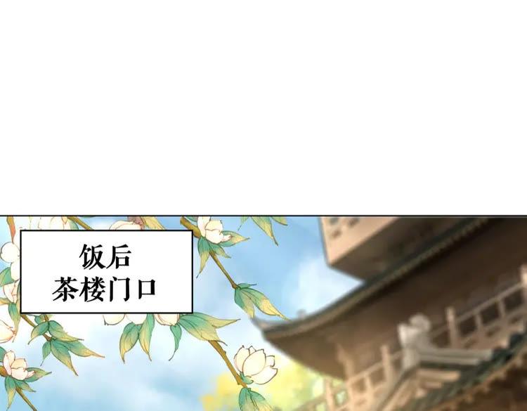 第76话 我得保护好她！36