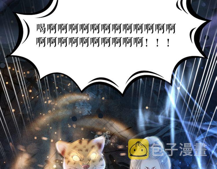 第203话 重逢109