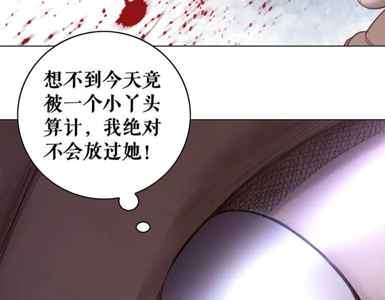 第85话 我一定会找你回来144