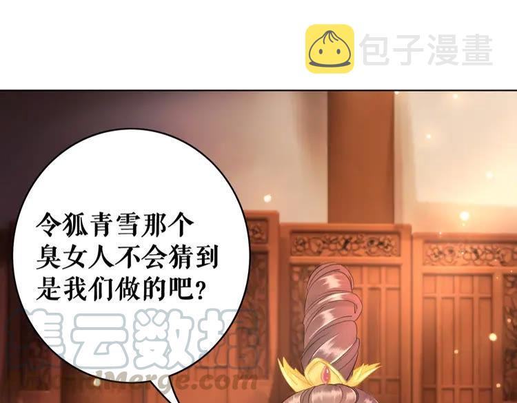 第96话 找他们算账！143