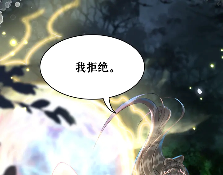 第160话 强敌来袭80