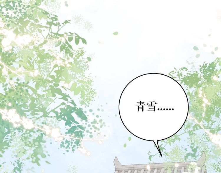 第197话 五行之体43
