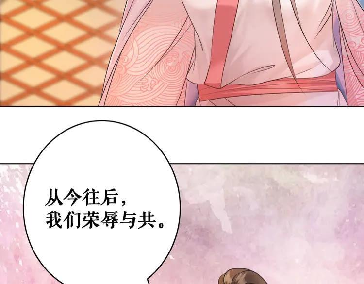 第81话 谁说古人不追星？19