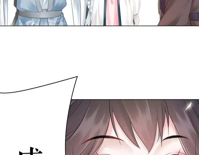 第119话 不如你们两个成婚？126