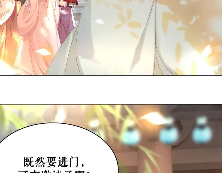 第148话 永别了，姑娘11