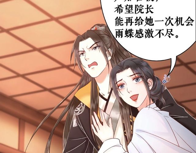 第45话 单独辅导36