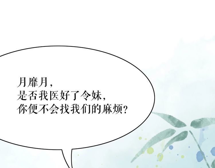 第204话 相拥132