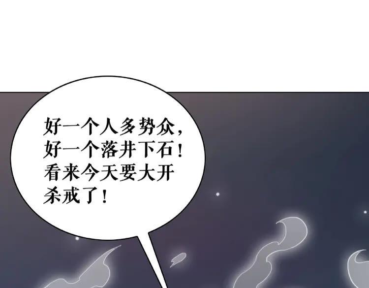 第27话  别怪我动手了62