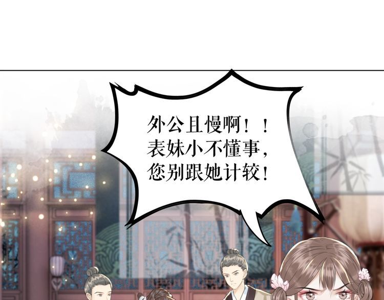 第185话 意外突生14