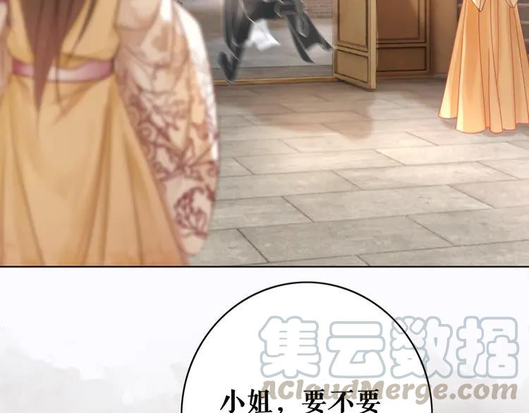 第133话 暗藏杀机40