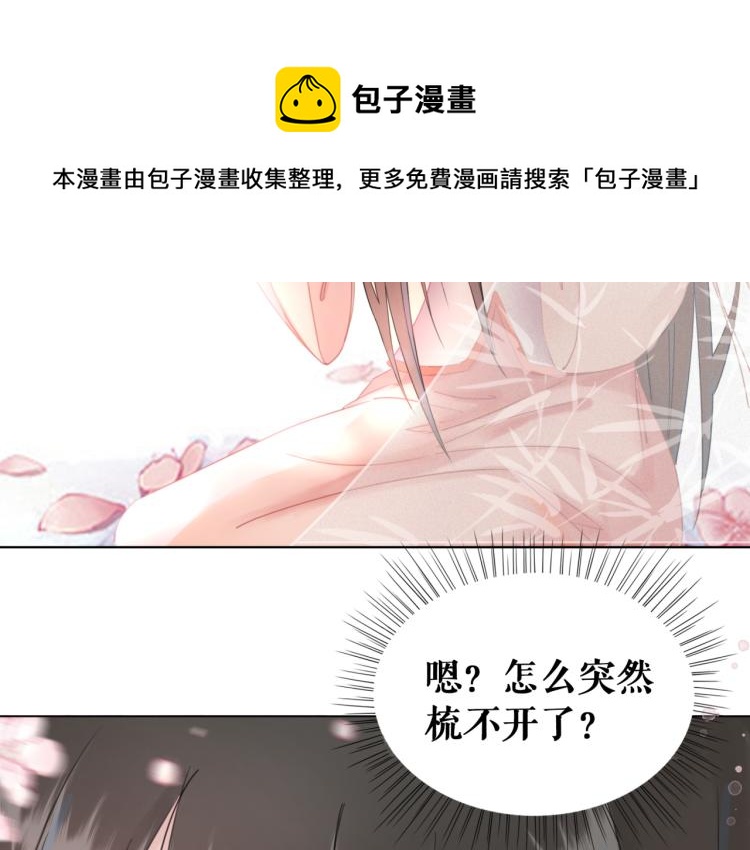 第142话 绾发於卿110