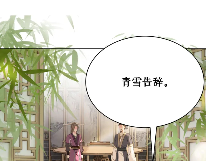 第161话 力战到底141