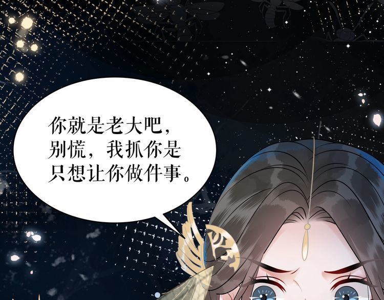 第201话 新的夥伴？45