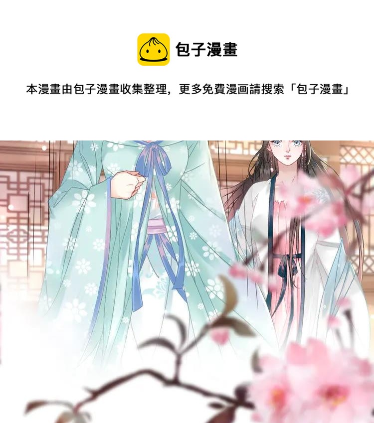 第135话 两个青雪？4