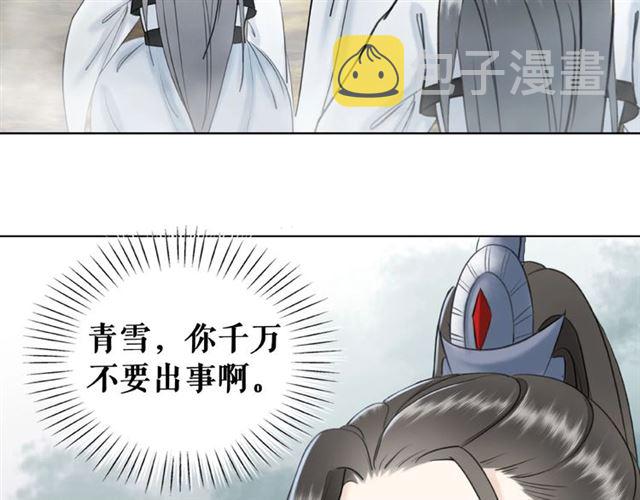 第46话 敢不敢赌？70