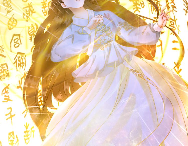 第4话 和死妖孽一起泡温泉36