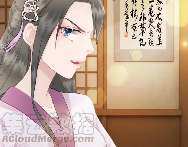 第39话 天才少女令狐雨蝶118