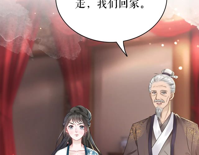 第117话 情敌见面分外眼红85