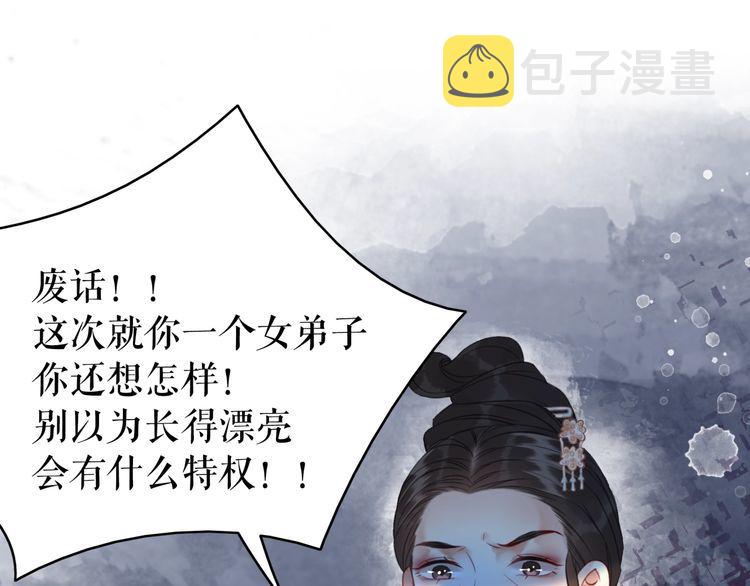 第192话 神秘男子88