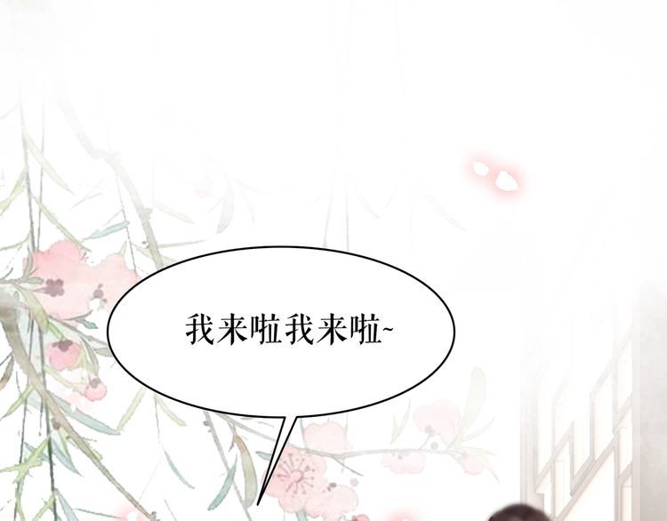 第208话 大婚85