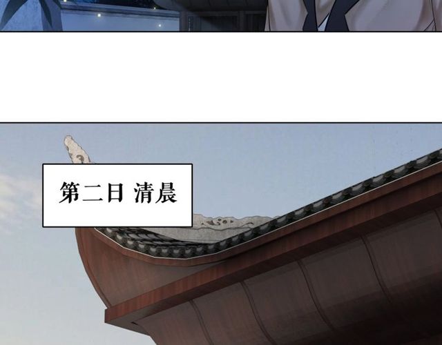 第55话 虎毒不食子，他却……76