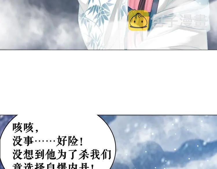第96话 找他们算账！34