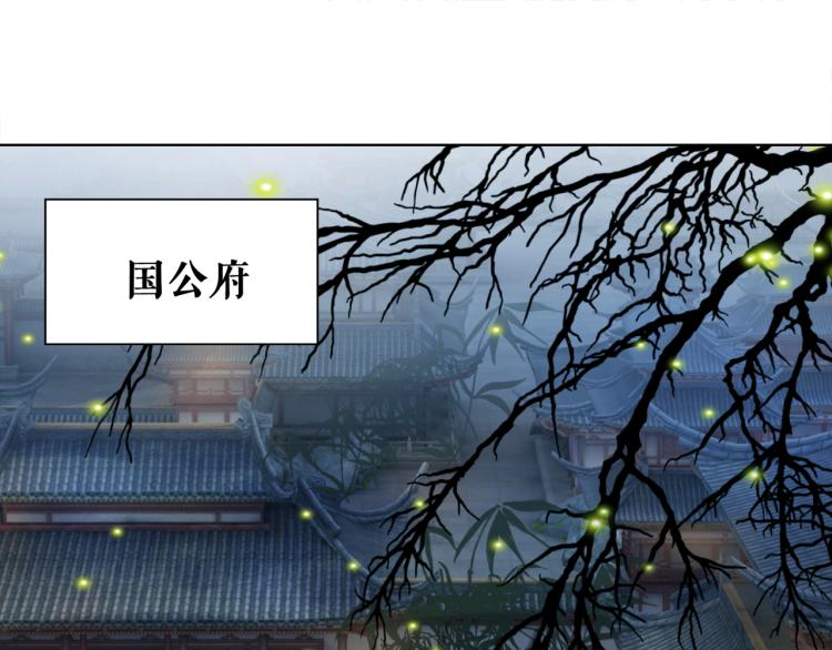 第142话 绾发於卿93