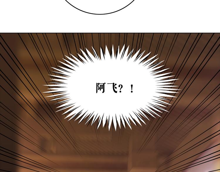 第126话 打脸势利侍卫56