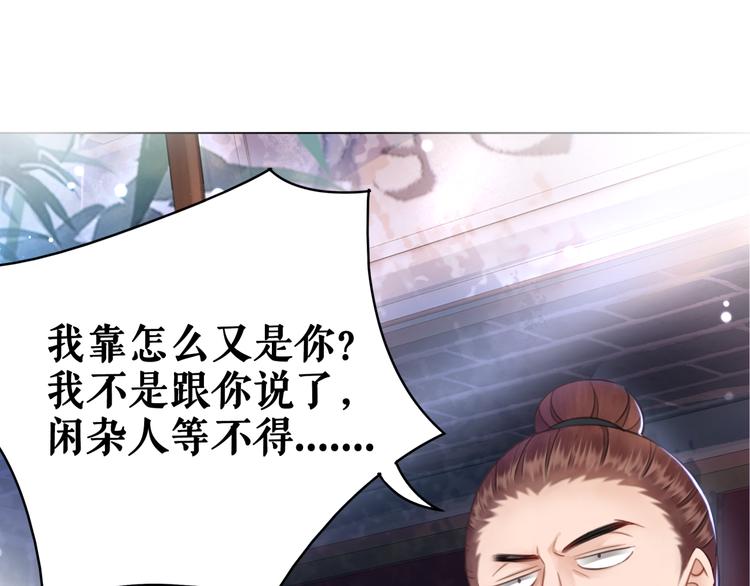 第123话 午夜神秘黑影59