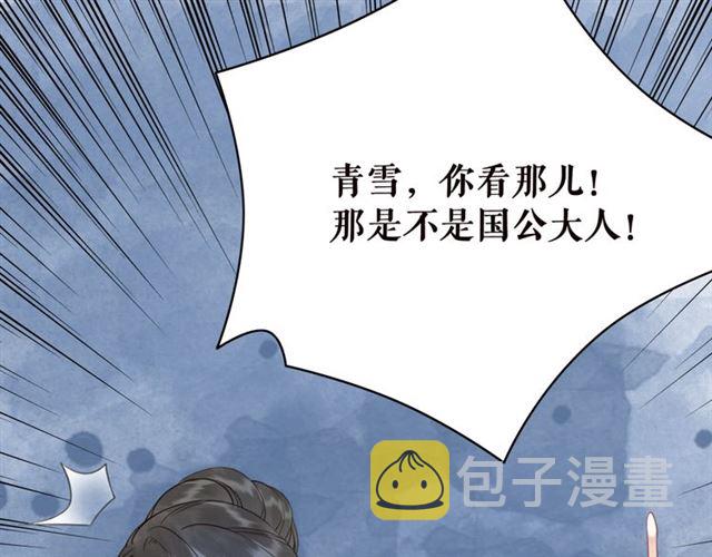 第104话 定要你们血债血偿18