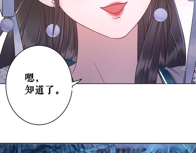 第59话 出发黑暗森林！17