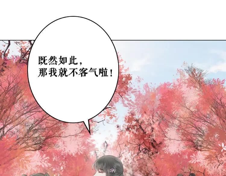第32话  酒有问题28