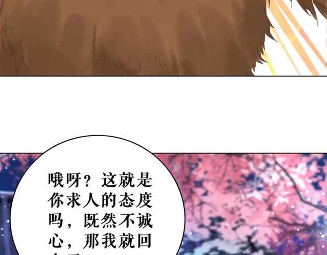 第107话 腹黑vs狡诈32