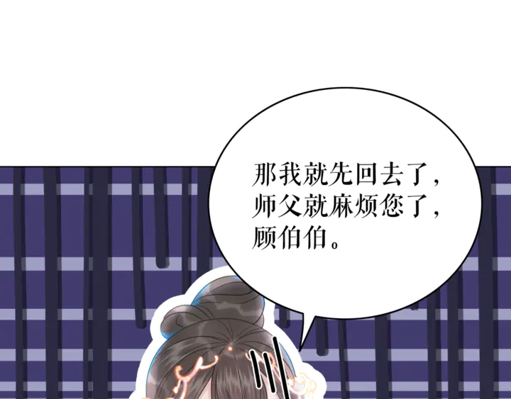 第172话 等待也是一种爱37