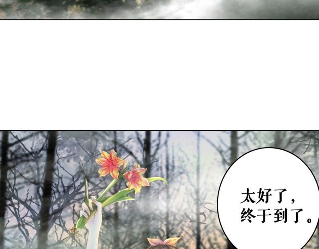 第67话 胜利的果实遭夺取？55