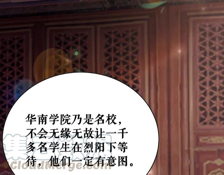 第24话  竟然有这种考试108