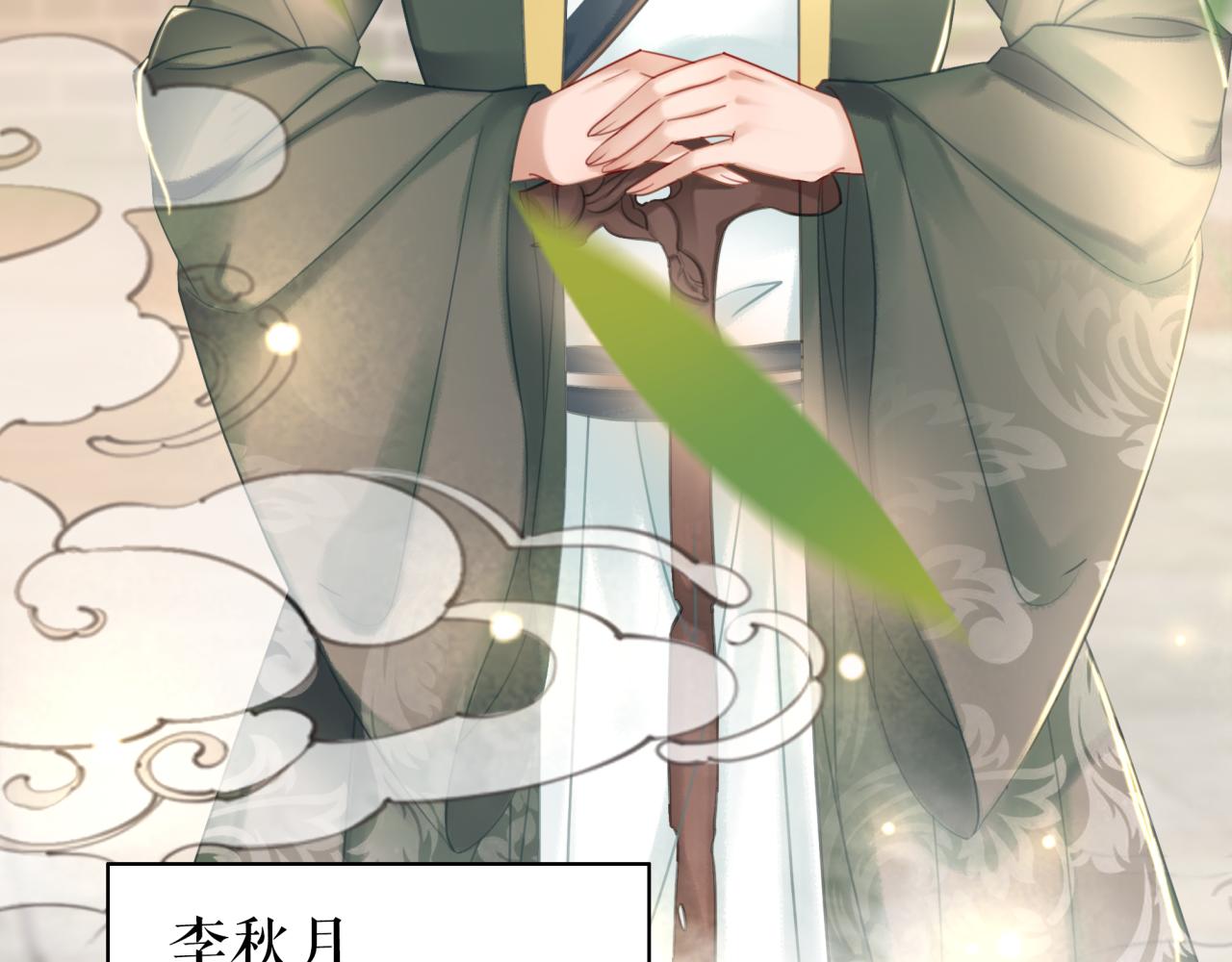 第144话 做我的未婚妻後悔吗107
