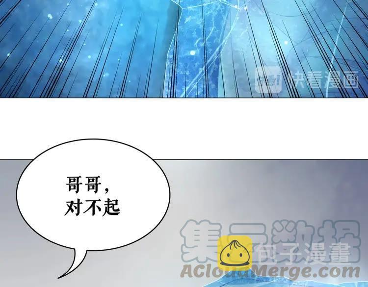 第86话 原来你就是非离！45