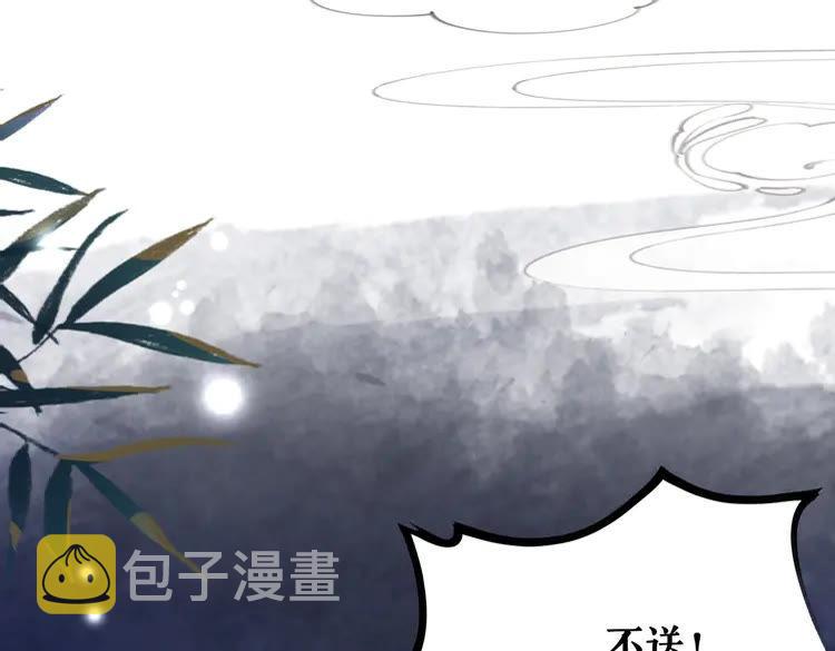 第154话 神秘访客32