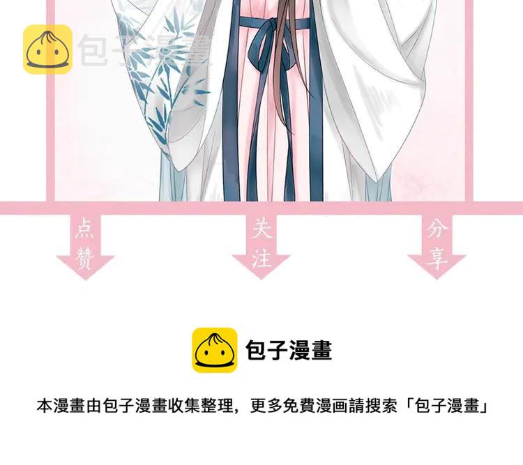 第96话 找他们算账！163