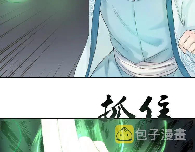 第35话  某人的自作多情85