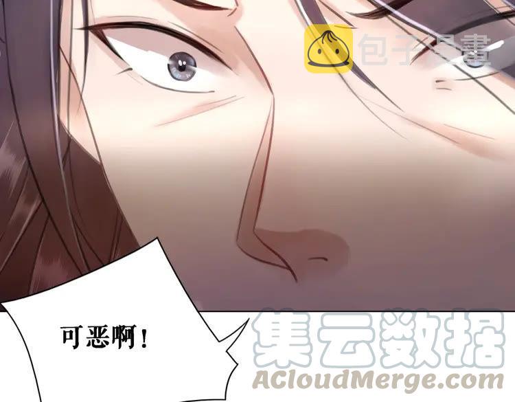 第90话 他要成爲我师弟？！74