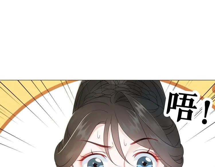 第81话 谁说古人不追星？63