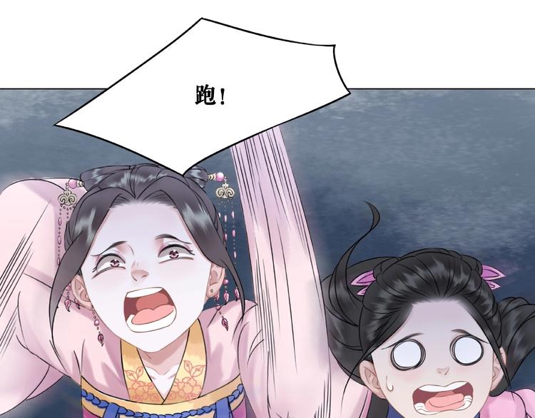 第14话  不配让我亲自动手64