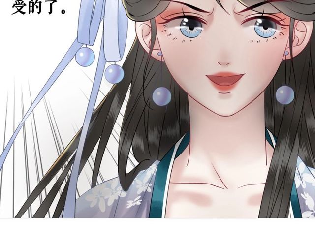 第56话 这下有你受的了！124