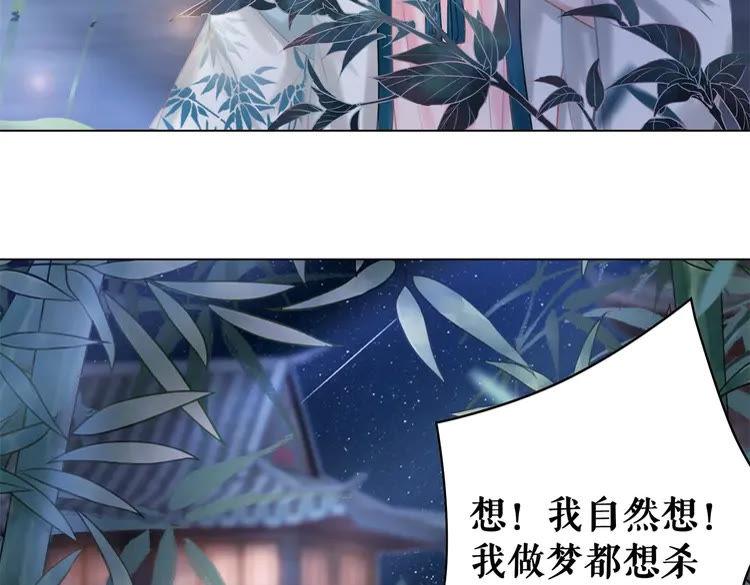 第96话 找他们算账！76