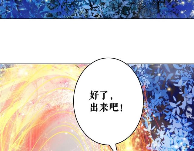 第43话 仇人见面分外眼红69