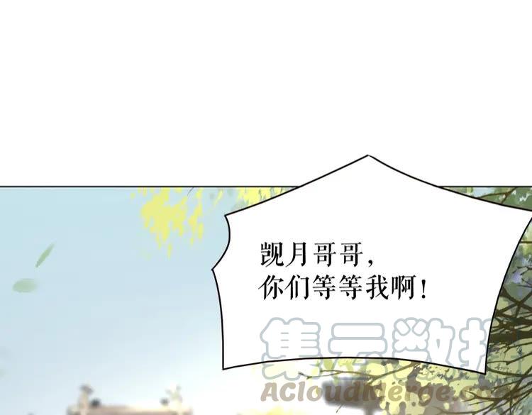 第77话 你有本事带我走吗？89