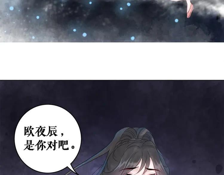 第92话 太好了，你还在！9