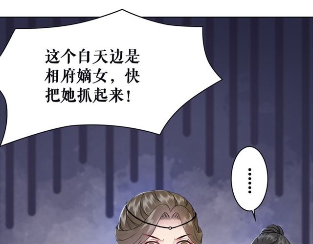 第102话 真正的惩罚111